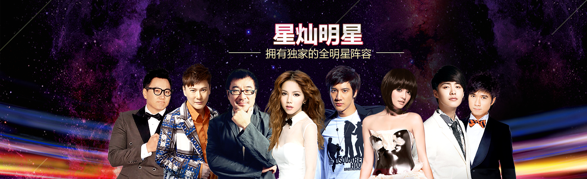 广州恩佐娱乐明星经纪公司